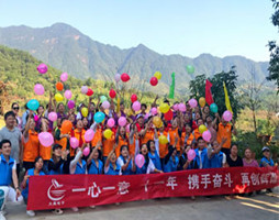 米兰体育app官方下载安卓 春华秋实,十一载奋斗,硕果累累